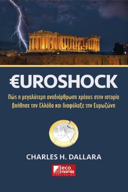 EUROSHOCK