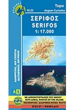 ΣΕΡΙΦΟΣ/SERIFOS-ΑΝΑΒΑΣΗ