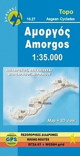 AMOPΓOΣ/AMORGOS-ANABAΣH