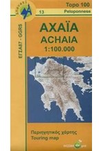 ΑΧΑΙΑ-ΑΝΑΒΑΣΗ