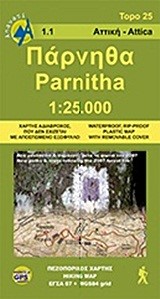 ΠΑΡΝΗΘΑ-ΑΝΑΒΑΣΗ 1:25.000