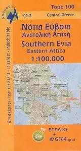 ΝΟΤΙΑ ΕΥΒΟΙΑ-ΚΑΡΥΣΤΙΑ 1:100000-ΑΝΑΒΑΣΗ