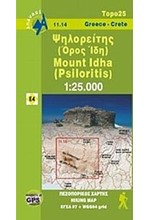 ΨΗΛΟΡΕΙΤΗΣ-ΑΝΑΒΑΣΗ 1:30.000