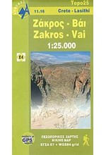 ΖΑΚΡΟΣ-ΒΑΙ-ΣΗΤΕΙΑ 1:25000