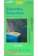 ΖΑΚΥΝΘΟΣ ΧΑΡΤΗΣ