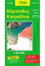 ΚΑΡΠΑΘΟΣ ΧΑΡΤΗΣ