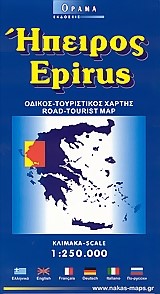 ΗΠΕΙΡΟΣ ΧΑΡΤΗΣ