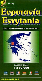 ΕΥΡΥΤΑΝΙΑ ΧΑΡΤΗΣ