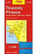 ΠΕΙΡΑΙΑΣ ΔΡΑΠΕΤΣΩΝΑ-ΚΕΡΑΤΣΙΝΙ-ΝΙΚΑΙΑ ΧΑΡΤΗΣ