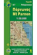 ΠΑΡΝΩΝΑΣ 1:50000-ΑΝΑΒΑΣΗ