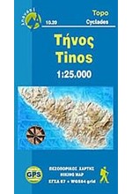 ΕΥΡΥΤΑΝΙΚΑ ΒΟΥΝΑ-ΑΝΑΒΑΣΗ 1:50000