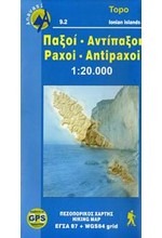 ΠΑΞΟΙ-ΑΝΤΙΠΑΞΟΙ 1:20000-ΑΝΑΒΑΣΗ