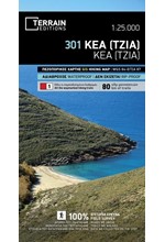 ΤΖΙΑ (301)