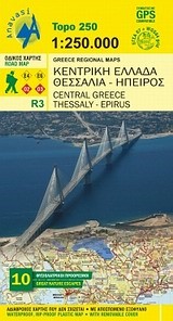 ΚΕΝΤΡΙΚΗ ΕΛΛΑΔΑ ΘΕΣΣΑΛΙΑ ΗΠΕΙΡΟΣ 1:230000 ΑΝΑΒΑΣΗ