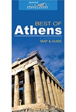 AΘHNA-ATHENS-BEST OF ROAD