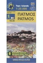 ΠΑΤΜΟΣ 1:20000 ΑΝΑΒΑΣΗ