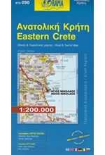 ΑΝΑΤΟΛΙΚΗ ΚΡΗΤΗ ΧΑΡΤΗΣ