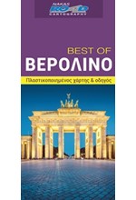 BEPOΛINO-BEST OF ROAD