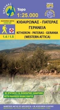 ΚΙΘΑΙΡΩΝΑΣ-ΠΑΤΕΡΑΣ-ΓΕΡΑΝΕΙΑ ΧΑΡΤΗΣ 1:25000 ΤΟΡΟ