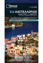 ΚΑΣΤΕΛΛΟΡΙΖΟ (344)