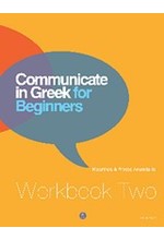 COMMUNICATE IN GREEK FOR BEGINNERS WORKBOOK2