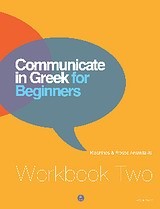 COMMUNICATE IN GREEK FOR BEGINNERS WORKBOOK2