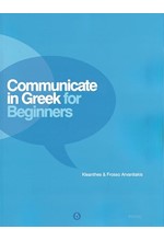 COMMUNICATE IN GREEK FOR BEGINNERS