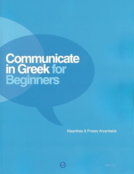 COMMUNICATE IN GREEK FOR BEGINNERS