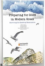 PREPARING FOR GCSE IN MODERN GREEK. SURVIVING THE SPEAKING EXAMINATION