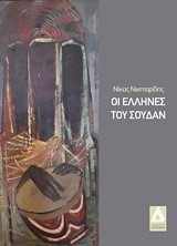 Η ΓΛΩΣΣΑ ΜΟΥ ΓΙΑ ΤΗΝ 5Η ΚΑΙ 6Η ΔΗΜΟΤΙΚΟΥ ΚΑΙ ΠΡΩΤΕΣ ΤΑΞΗΣ ΜΕΣΗΣ ΠΑΙΔΕΙΑΣ