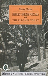 HEROES'SHRINE FOR SALE OR ΤΗΕ ELEGANT TOILET