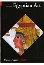 EGYPTIAN ART ΡΒ