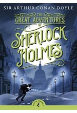 THE GREAT ADVENTURES OF SHERLOCK HOLMES PB