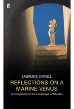 REFLECTIONS ON A MARINE VENUS PB