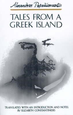 TALES FROM A GREEK ISLAND PB