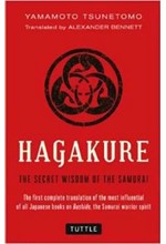 HAGAKURE THE BOOK OF SAMURAI PB