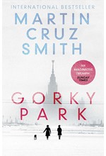 GORKY PARK PB