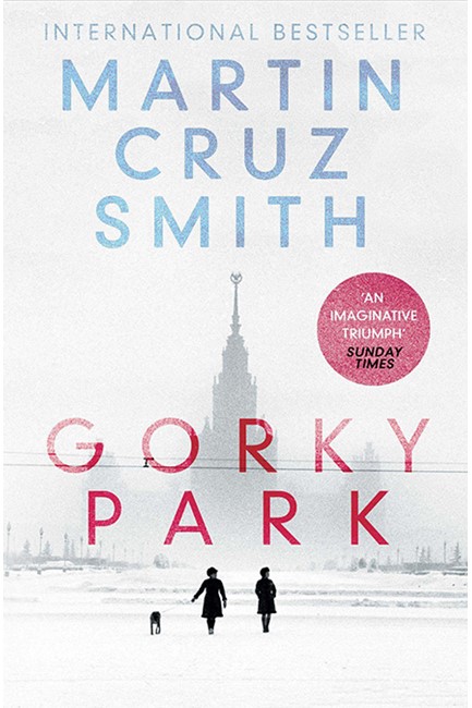 GORKY PARK PB