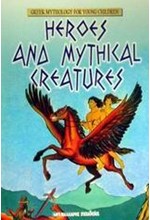 HEROES AND MYTHICAL CREATURES ΜΙΚΡΟ