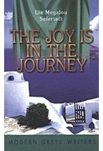 THE JOY IS IN THE JOURNEY