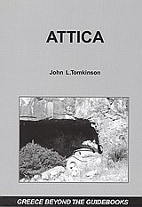 ATTICA ΡΒ