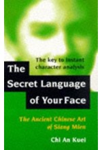 THE SECRET LANGUAGE OF YOUR FACE PB