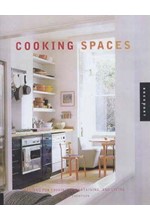 COOKING SPACES ΡΒ