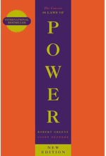 THE CONCISE 48 LAWS OF POWER PB