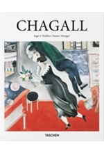 CHAGALL HB