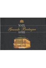 THE HOTEL GRANDE BRETAGNE