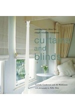 CURTAINS AND BLINDS PB