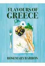 FLAVOURS OF GREECE PB