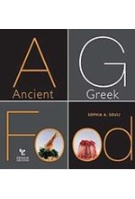 ANCIENT GREEK FOOD