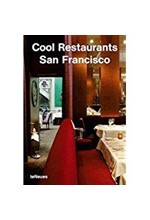 COOL RESTAURANTS SAN FRANCISCO ΡΒ